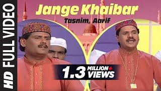 Jange Khaibar Full (HD) Songs || Tasnim, Aarif || T-Series Islamic Music