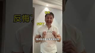 【無敵灏克】壹個班有5000人，還想讓我的班換班主任.#娱乐 #搞笑 #趣味#日常 #無敵灏克 #小醜時刻 #shorts