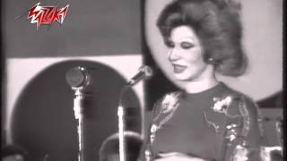 Yama Enta Wahashny - Fayza Ahmed يا ما انت واحشنى - حفلة - فايزة أحمد