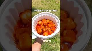 고봉민김밥인 메뉴 추천 달콤 바삭 강정떡볶이