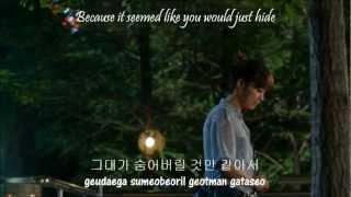 [MV/HD] Huh Gak (허각) -- One Person (한사람) Big OST [ENG-SUB/ LYRICS HAN|ROM]