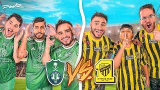 اكبر بطولة الدوري السعودي في فلة باور ! ( الإتحاد ضد الأهلي )