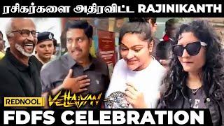 சுத்துப்போட்ட Rajini Fans  Vettaiyan FDFS-ல் Entry கொடுத்த பிரபலங்கள்  | TJ Gnanavel, Rajinikanth