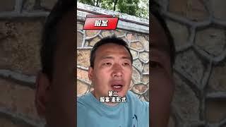 储殷教授：有人打你孩子，你会等协商吗？