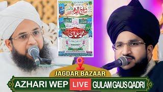 Jagdar Jalsa √  Day 01 √ Shafi ul Umam Conference √ Mufti Salman Azhari