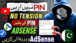 Google AdSense address verify without pin Error loading workflow. Please escalate the issue.