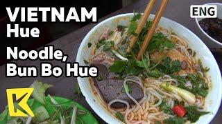 【K】Vietnam Travel-Hue[베트남 여행-후에]명물 국수요리, 분보후에/Bun Bo Hue/Noodle