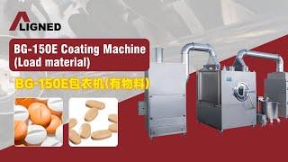 Tablet Coating Machine for Efficient Coating Solutions