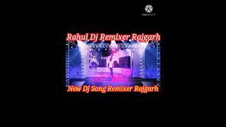 Kai Khagi Dhai Or Dudh Sasu Mahri Eth Me Bolo_New MeenaWati Hari Singh Dolan_Gms DjRahul Rajgarh,mp3