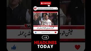 Omar Abdullah | Gulamarg Fashion | J&K Assembly Session | Breaking News | News18 Urdu