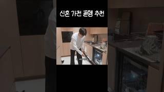 이거 쓰고 주부 습진 사라짐ㅎㅎ
