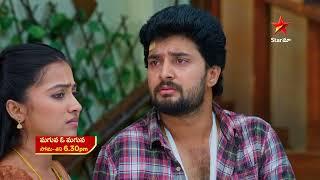 Maguva O Maguva Promo | 21st June 2025 | Mon - Sat at 6:30 PM | Star Maa Serials | Star Maa