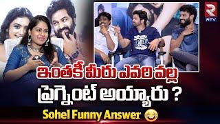 Team Mr.Pregnant Special Fun Interview | Syed Sohel | Srinivas Vinjanampati | RTV