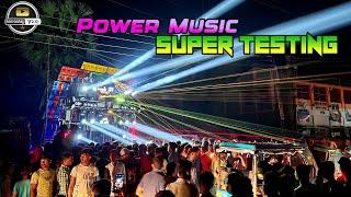 Power Music  ভীমেশ্বরী তে মারাত্মক লেবেলের স্পিকার চেক শুরু করল বন্ধুরা খেলা হবে