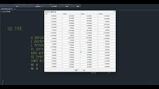 CAD 8 JIS/GB鋼材重量計算操作
