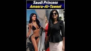 Amazing Facts About Saudi Princess Ameera-Al-taweel l #shorts #ytshorts