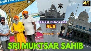 ஸ்ரீ முஃடீசர் சாஹிப்,  ஆன்மிகப் பயணம் - Sri Muktsar Sahib, Punjab: Where Sikh History Comes Alive