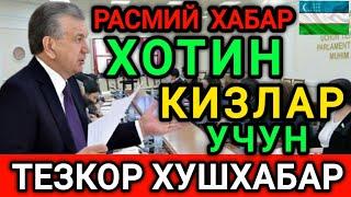 АЁЛЛАРГА ХУШХАБАР УЛГУРИБ КОЛИНГ ТЕЗДА ТАРКАТИНГ