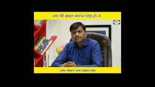 Arvind Pratap Singh, Mock Interview | Dr Vikas Divyakirti Sir | Drishti IAS #ias #upsc #ips #shorts