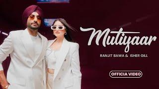 Mutiyaar (HD Video) | Ranjit Bawa | Isher Gill | Latest Punjabi Songs 2024 | New Punjabi Songs 2024