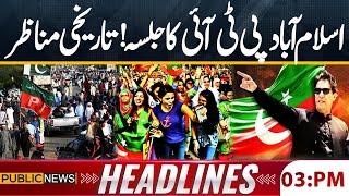 PTI Jalsa Latest Update In Islamabad | PTI Workers Break All Records | LIVE Coverage | 3pm Headlines