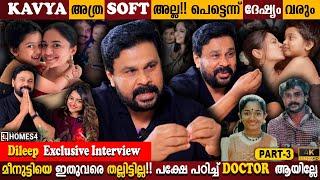 Kavya Madhavan Soft Person? | Dileep Exclusive Interview Part 03 | Meenakshi | Milestone Makers