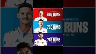 Most Runs In Test In 2024 #shorts #sport360 #cricket