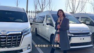 上蓝牌的大空间商务车，丰田海狮7座
