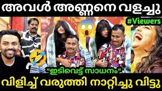 പെരേരയെ തൊപ്പി നാറ്റിച്ചു വിട്ടു  Alin Jose Perera | Thoppi Live | Aarattu annan | Troll Malayalam