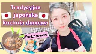 Proste! Tylko 3 przyprawy! Przygotowuję tradycyjną japońską domową potrawę! Niku jaga 肉じゃがを作ってみた