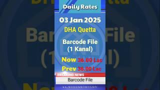 3 Jan 25 DHA Quetta Daily File Rates #realestate #dhaquettafilerate #dhafilesrates