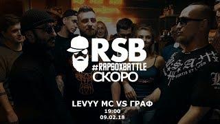 RapSoxBattle: Levyy MC vs. Граф / Teaser