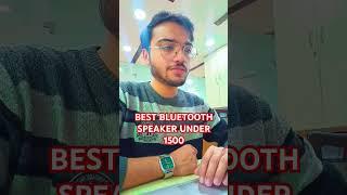 Best Bluetooth Speaker Under 1500 #shortsfeed #bluetoothspeaker #akashbyte