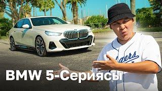 BMW i5 (G60): Май жемейтін БМВ // QAZ Kolesa.kz