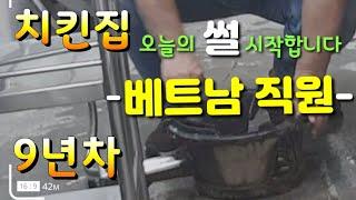 한인식당 사장이 전하는 베트남 직원관리 문제