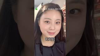 유럽에서 겪은 무례함과 인종차별 그 사이 어디쯤의 행동과 대처법