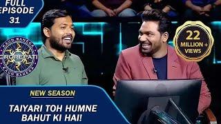 KBC S15 | Ep. 31 | Zakir Khan और Khan Sir के बीच हुई Knowledge की Race