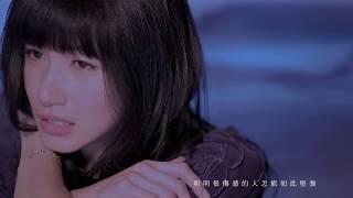 李千娜 Nana Lee – 說實話 (Official Music Video)