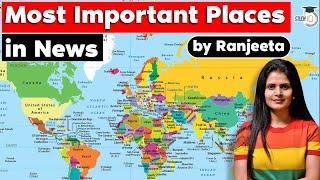 Important Places in News for 2022 Exams | Mapping Series | UPSC Current Affairs, GK & News | Part 1
