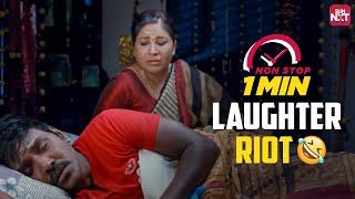 Epic Comedy Ride | Non-Stop 1 Minute | Raghava Lawrence | Kovai Sarala | Super Hit Movies | Sun NXT