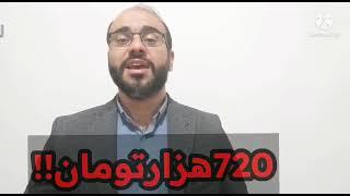 ایا زدن سیلی جرم است؟؟