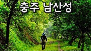 [충주] 충주산성은 다른곳이었다, 남산성