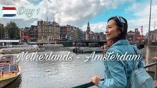 【荷蘭Day 1 • Amsterdam】終於到達荷蘭首都阿姆斯特丹【艾雲遊世界】旅行Vlog