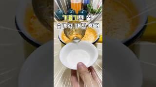 "국물 기름기 걷는 거, 이제 이 국자 하나면 끝!"