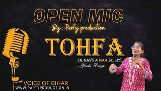 Tohafa - Ek kavita maa ke liye by yashi priya | Open Mic || Raw talent | Party Production