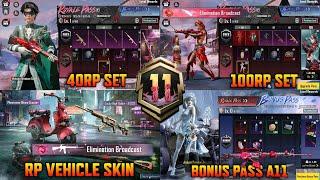 Royale Pass A11 Leaks | 3D Rp Leaks | 1 To 100Rp Leaks | Rp Vehicle Skin | Bonus Pass A11|Rp Upgrade