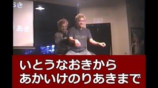 【いとうなおきからあかいけのりあきまで】 in富士吉原イベント #HIPHOP #いとうなおき