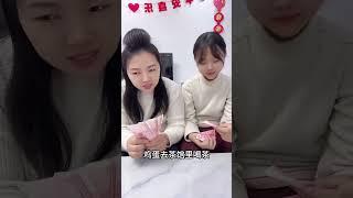 # New Year's Goods Early# Knowledge to Welcome New Year What is it?#countryside funny video #xiajie