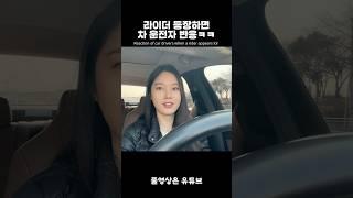차 탈 때보면 괜시리 더 반갑고, 껄떡대구 싶은 맘ㅎㅎ #두카티 #바이크 #오토바이
