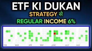 ETF Ki Dukan Se Regular Income 6% | ETF Swing Trader | 28 September 2024